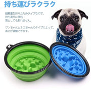 ID1127 小型犬用 折りたたみ式 フードボール エサ入れ 餌入れ ペットボウル 早食い防止タイプ 給水器 給餌器 旅行用犬猫用 ペット用品＞おもちゃ
