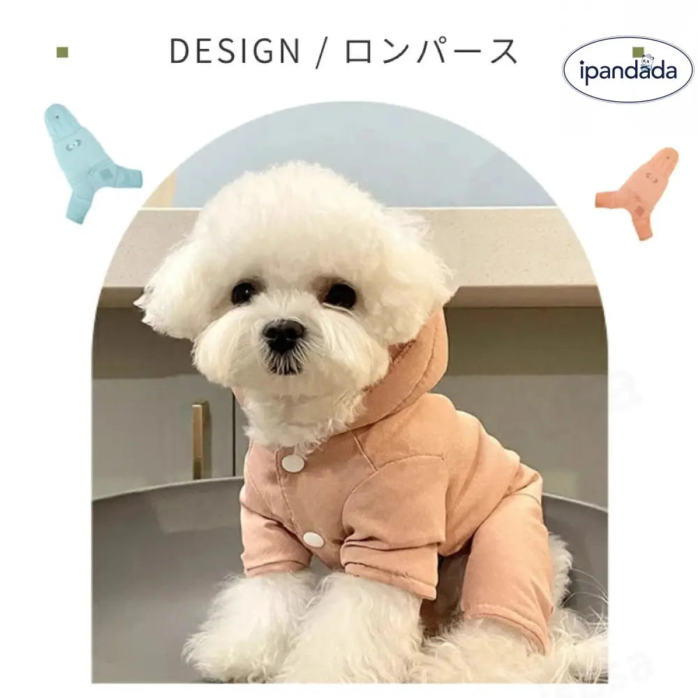 小型中型犬服 冬服 防風 防寒 中綿つなぎ ハーネス Dカン付き ジャケットアウター 防寒中綿パーカー 暖かいコート 中綿 秋冬 厚手洋服 ペット ドッグウェア 犬の服 散歩 あったか 秋服 冬服 ペットウェア 洋服 お出かけ 可愛い おしゃれ ID2404