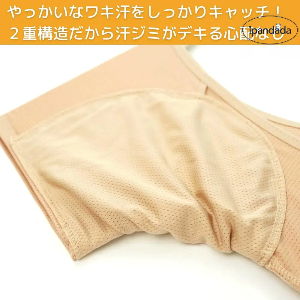 ID1701 脇汗 インナー 脇汗インナー レディース 速乾 春夏用 汗取りインナー 脇汗パッド ワキガ対策 超極薄 ショート丈 ワキ汗 吸汗 脇汗パット 抗菌 防臭 脇パッド付き 汗染み ワキ汗防止 汗染み防止 夏用インナー 消臭  綿 半袖