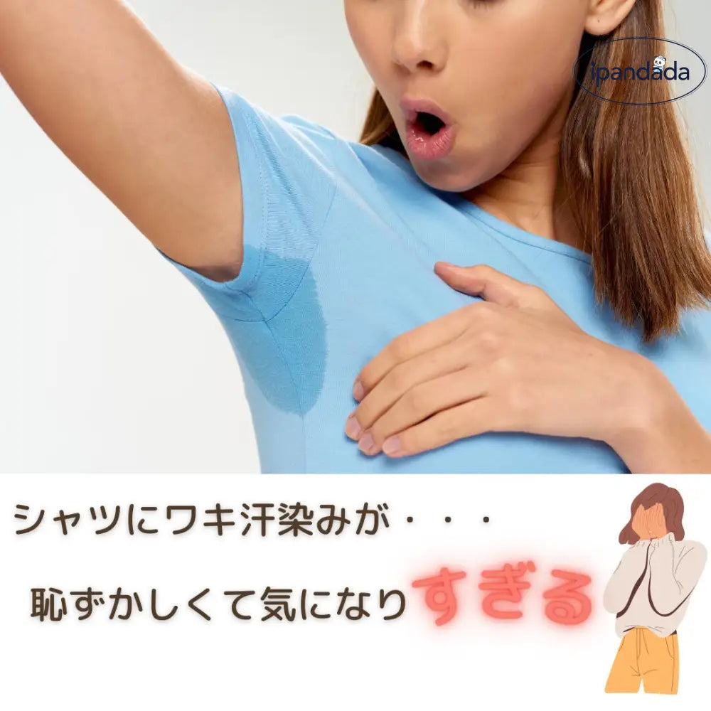 ID1701 脇汗 インナー 脇汗インナー レディース 速乾 春夏用 汗取りインナー 脇汗パッド ワキガ対策 超極薄 ショート丈 ワキ汗 吸汗 脇汗パット 抗菌 防臭 脇パッド付き 汗染み ワキ汗防止 汗染み防止 夏用インナー 消臭  綿 半袖