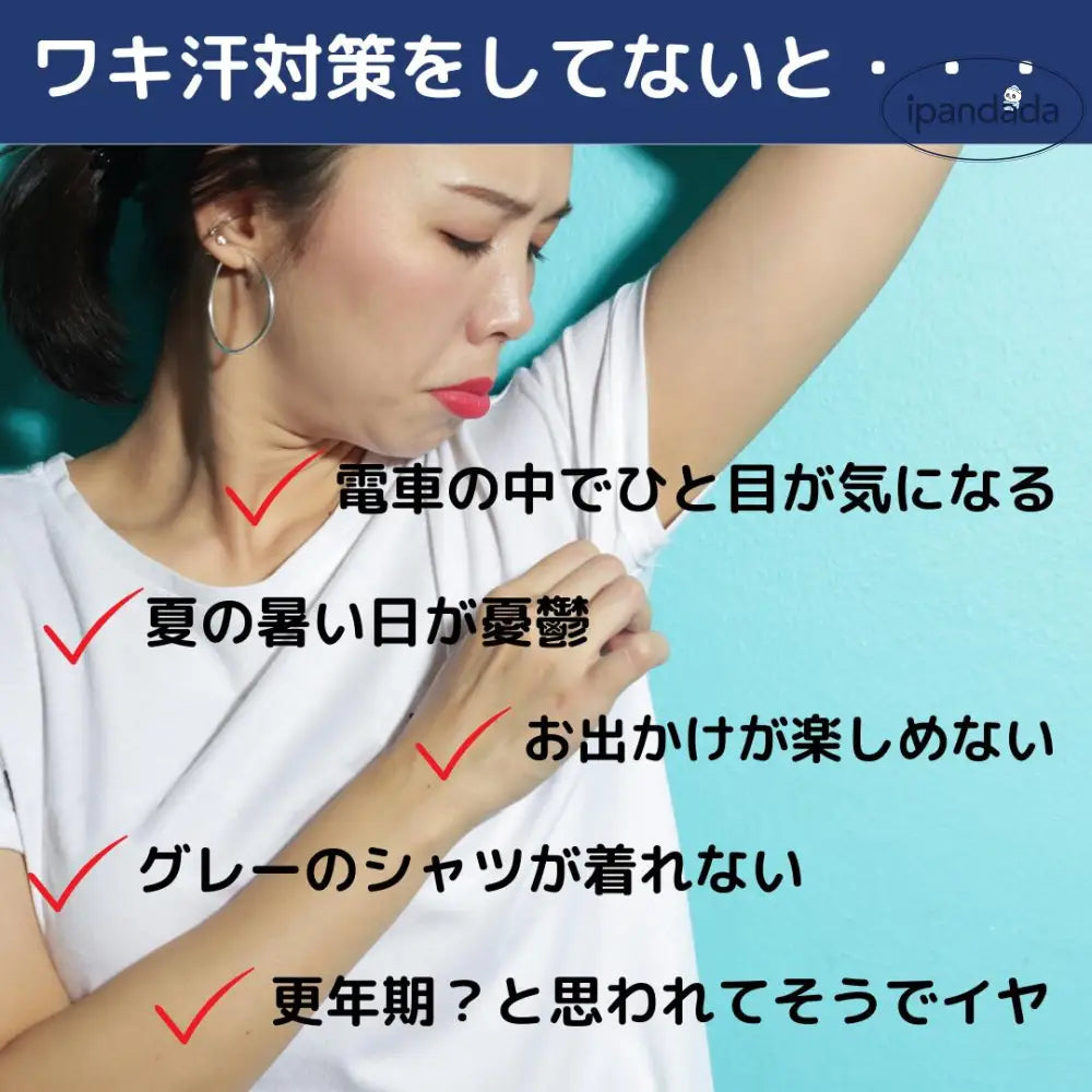 ID1701 脇汗 インナー 脇汗インナー レディース 速乾 春夏用 汗取りインナー 脇汗パッド ワキガ対策 超極薄 ショート丈 ワキ汗 吸汗 脇汗パット 抗菌 防臭 脇パッド付き 汗染み ワキ汗防止 汗染み防止 夏用インナー 消臭  綿 半袖