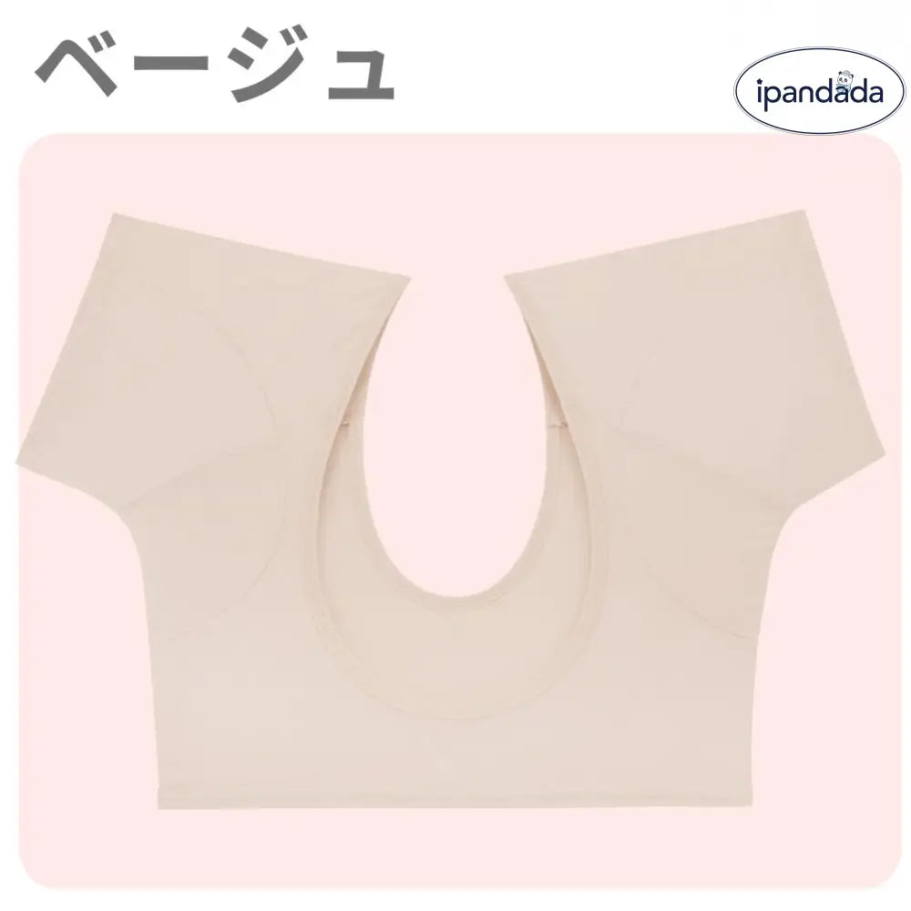 ID1701 脇汗 インナー 脇汗インナー レディース 速乾 春夏用 汗取りインナー 脇汗パッド ワキガ対策 超極薄 ショート丈 ワキ汗 吸汗 脇汗パット 抗菌 防臭 脇パッド付き 汗染み ワキ汗防止 汗染み防止 夏用インナー 消臭 綿
