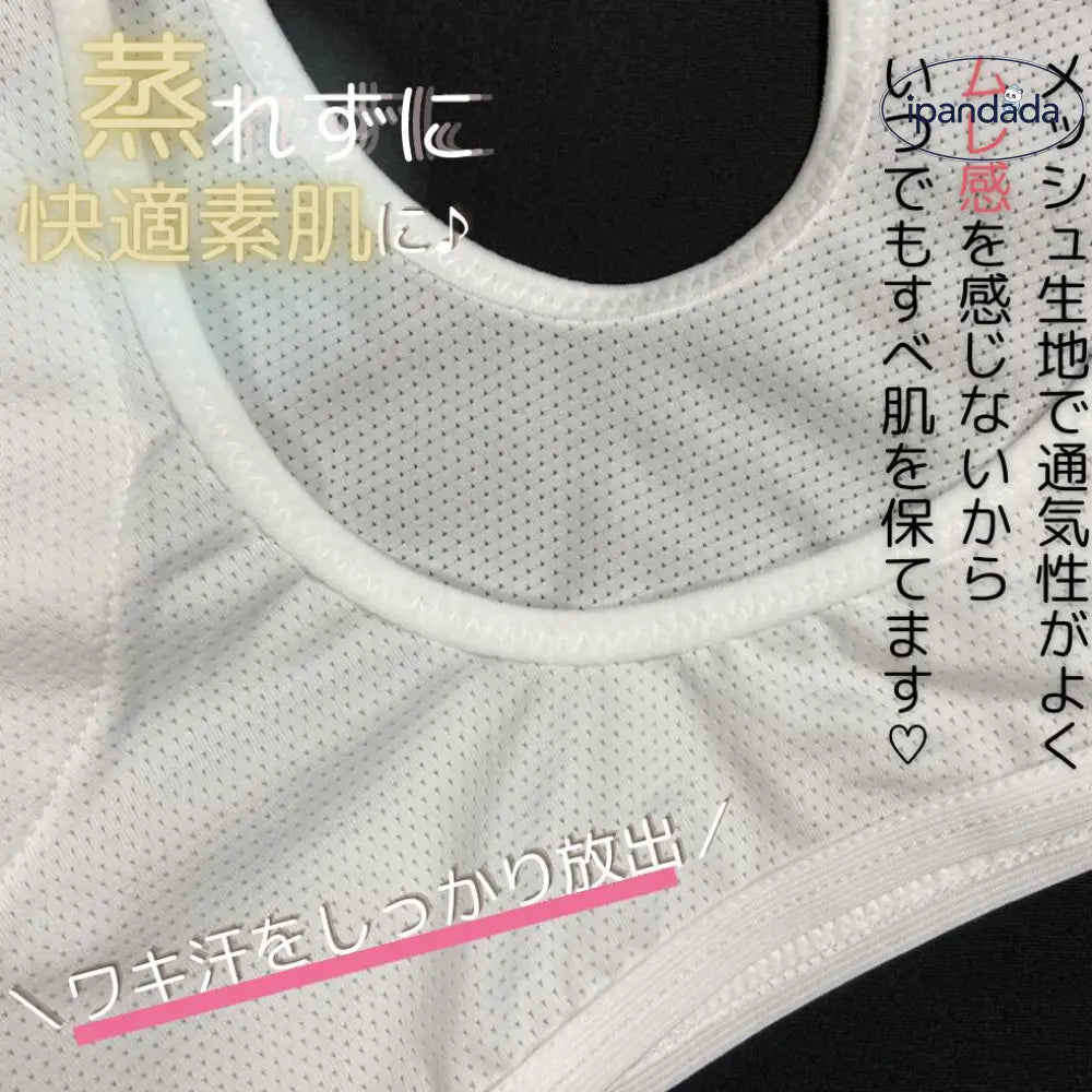 ID1701 脇汗 インナー 脇汗インナー レディース 速乾 春夏用 汗取りインナー 脇汗パッド ワキガ対策 超極薄 ショート丈 ワキ汗 吸汗 脇汗パット 抗菌 防臭 脇パッド付き 汗染み ワキ汗防止 汗染み防止 夏用インナー 消臭  綿 半袖