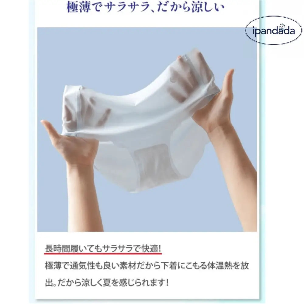 新登場 極薄 涼感 シームレス 無地 接触冷感 ステルス ショーツ 夏用 薄手 通気性速乾 マスク効果 ミュートヒップ フィットネス 三角パンツ アイスシルク レディース 裸感 快適 ID1795