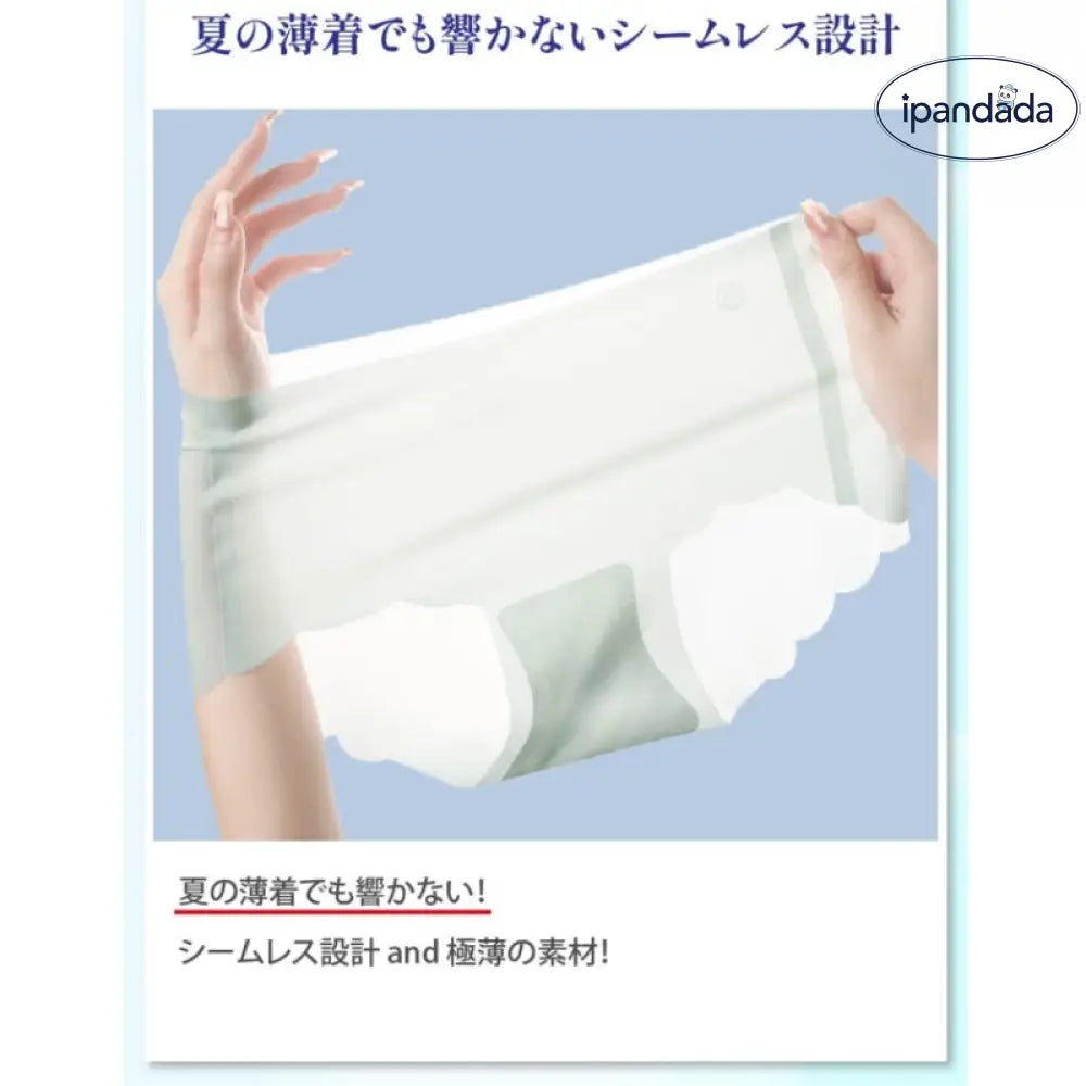 新登場 極薄 涼感 シームレス 無地 接触冷感 ステルス ショーツ 夏用 薄手 通気性速乾 マスク効果 ミュートヒップ フィットネス 三角パンツ アイスシルク レディース 裸感 快適 ID1795