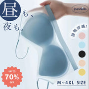 【新登場】ノンワイヤー バックホック ブラ 極薄0.1cm 接触冷感 締め付け感ゼロ ハミ肉カバー 着痩せ効果 谷間メイク 主役級 夏用 5サイズ展開 ID1122 レディース＞インナー