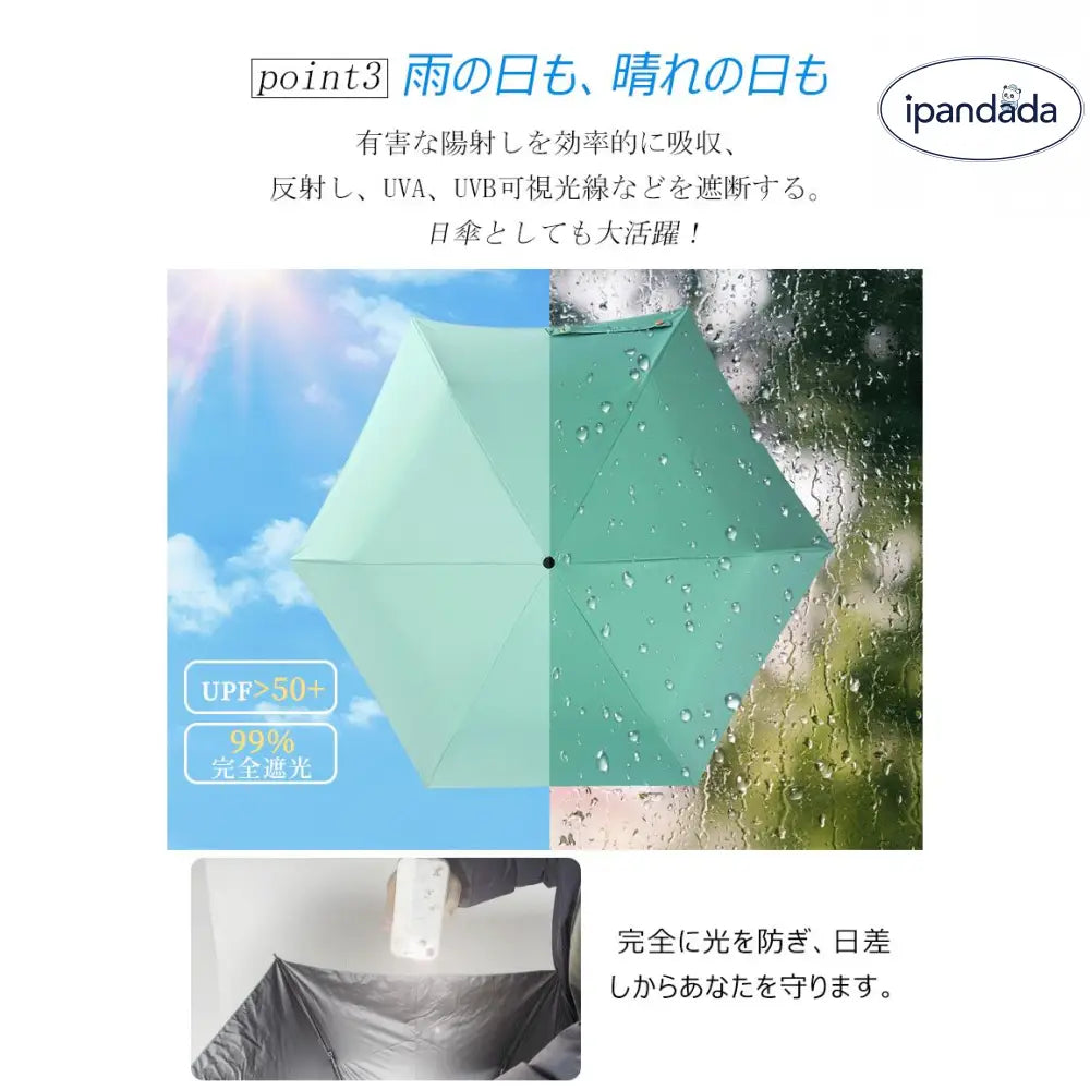 ID1581「新色追加」折りたたみ傘 日傘 傘 たたむ 雨傘 折り畳み uvカット 軽量 カーボン 簡単 シンプル コンパクト 晴雨兼用 雨具 きれいに  レイングッズ 子供用 大人 防水 雨 濡れない 超撥水 おしゃれ 人気 かわいい 傘 通勤 通学 梅雨
