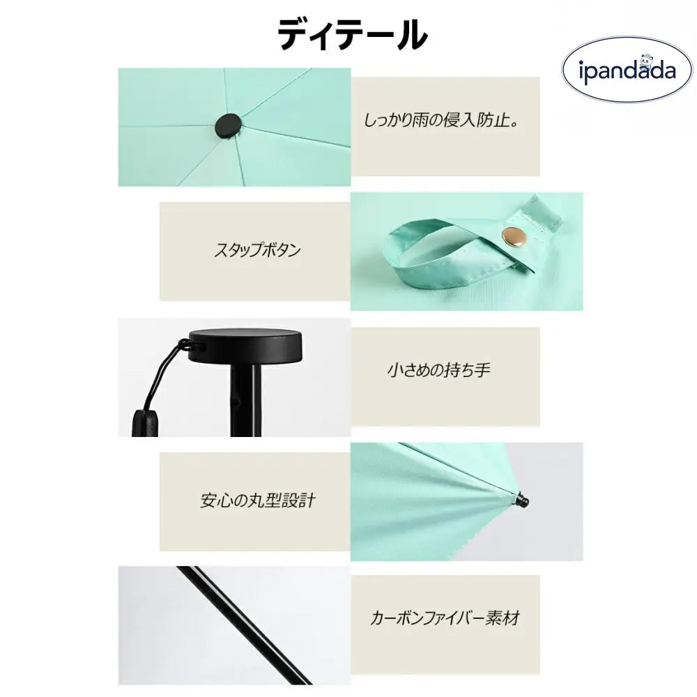 ID1581「新色追加」折りたたみ傘 日傘 傘 たたむ 雨傘 折り畳み uvカット 軽量 カーボン 簡単 シンプル コンパクト 晴雨兼用 雨具 きれいに  レイングッズ 子供用 大人 防水 雨 濡れない 超撥水 おしゃれ 人気 かわいい 傘 通勤 通学 梅雨