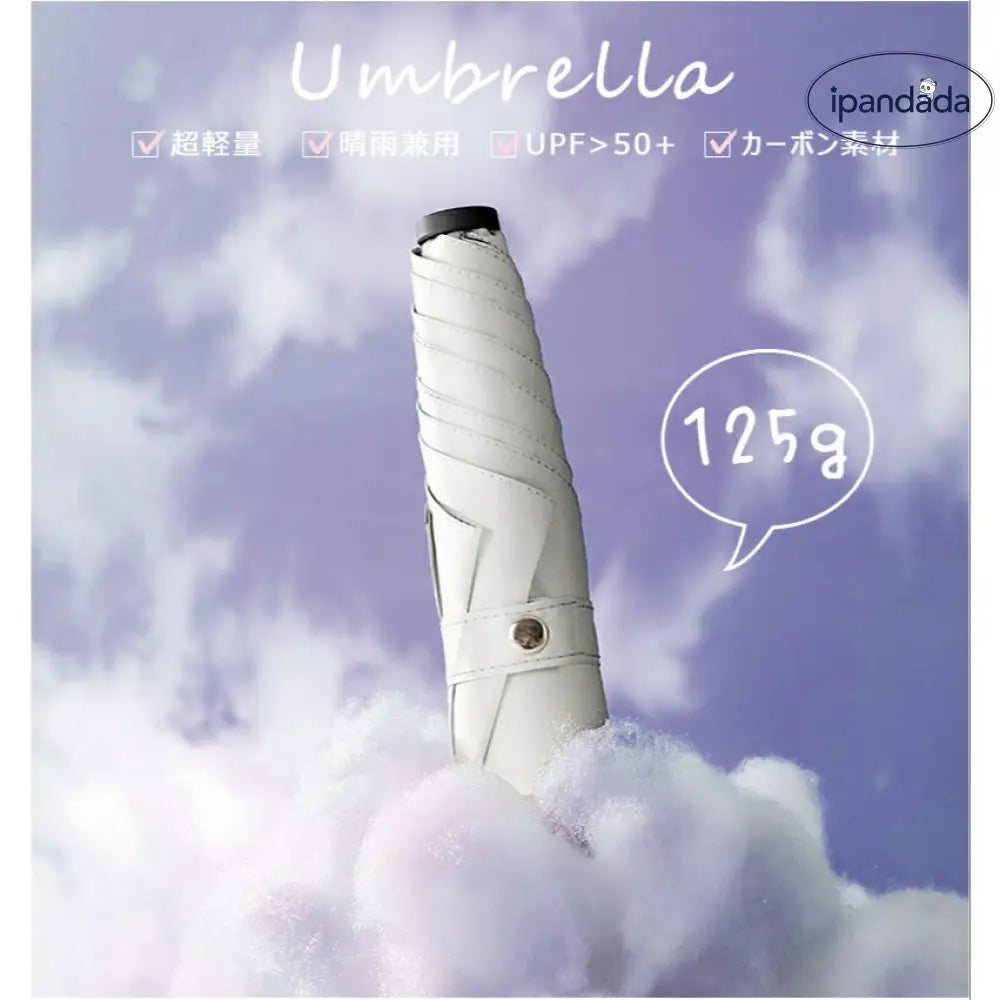 ID1581「新色追加」折りたたみ傘 日傘 傘 たたむ 雨傘 折り畳み uvカット 軽量 カーボン 簡単 シンプル コンパクト 晴雨兼用 雨具 きれいに  レイングッズ 子供用 大人 防水 雨 濡れない 超撥水 おしゃれ 人気 かわいい 傘 通勤 通学 梅雨