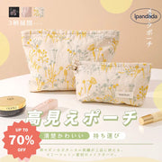 ID1422 新作 ラミーコットン ボタニカル刺繍 メイクポーチ 手持ち スキンケア収納 帆布風 多機能ポケット リップケース付 旅行用 和モダン おしゃれ 軽量コンパクト インテリア雑貨＞ファッション雑貨