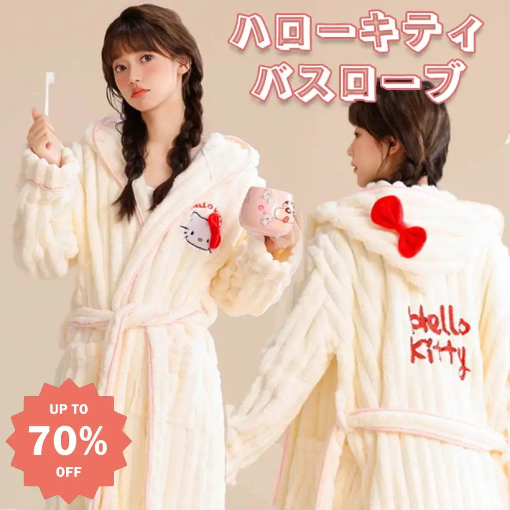 ハローキティ バスローブ 珊瑚フリース かわいい ガウン 秋 冬 厚手 ロング 速乾 レディース ホームウェア 暖かい 柔らかい 着心地 保温 おしゃれ ルームウェア 自宅用 吸水 軽量 プレーン 快適 レディース用 スリッパ セットID2193