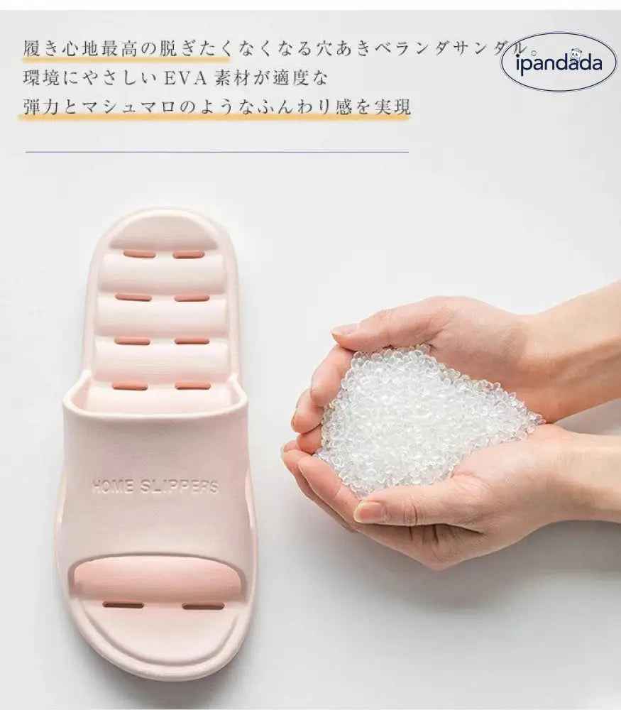 穴あき ベランダ サンダル シャワーサンダル スリッパ ミュール 清潔 丸洗い 速乾 お風呂 トイレ 水がたまらない EVA レディース メンズ 穴あき 通気性 おしゃれ 軽量 ビーチサンダル ルームシューズ 敬老の日ID2055