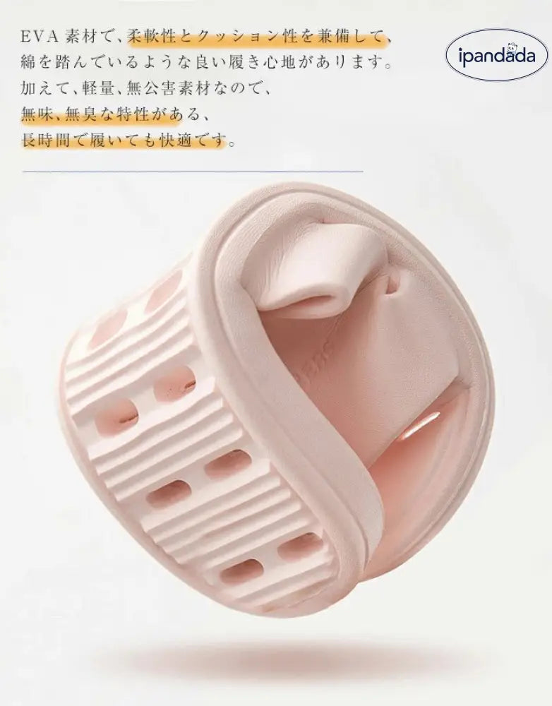 穴あき ベランダ サンダル シャワーサンダル スリッパ ミュール 清潔 丸洗い 速乾 お風呂 トイレ 水がたまらない EVA レディース メンズ 穴あき 通気性 おしゃれ 軽量 ビーチサンダル ルームシューズ 敬老の日ID2055