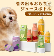 【音の出る】 ジュースボトル 歯型が付かず 犬用おもちゃ 噛むおもちゃ 柔らかい 安全ラテックス ジュースボトル ストレス発散 中小型犬用 歯磨きおもちゃ付き ペット用品＞おもちゃ