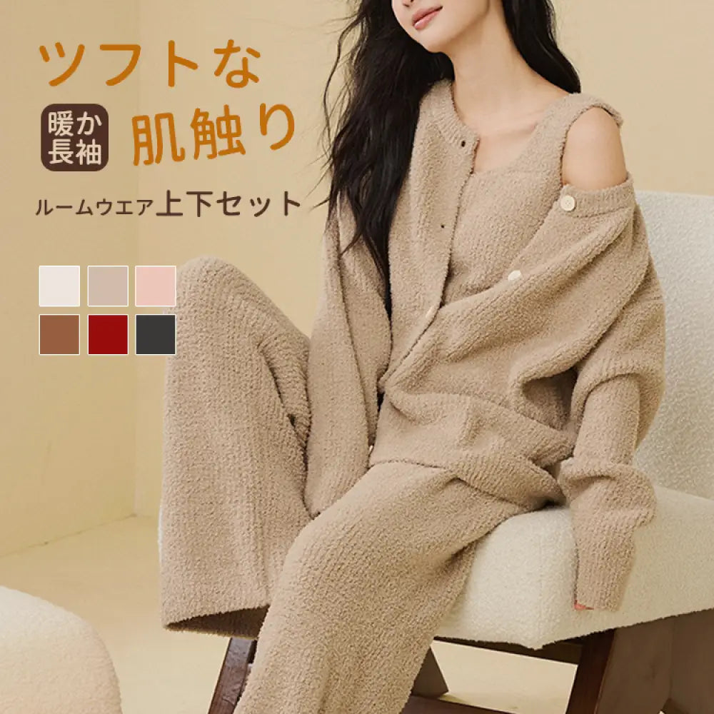 早割 ふわふわ 着る毛布 冬 暖かい フリース パジャマ 女性用 秋冬 韓国風 エレガント キャミソール 2点セット 3点セット無地 シンプル ルームウェア ID2806 レディース＞セットアップ