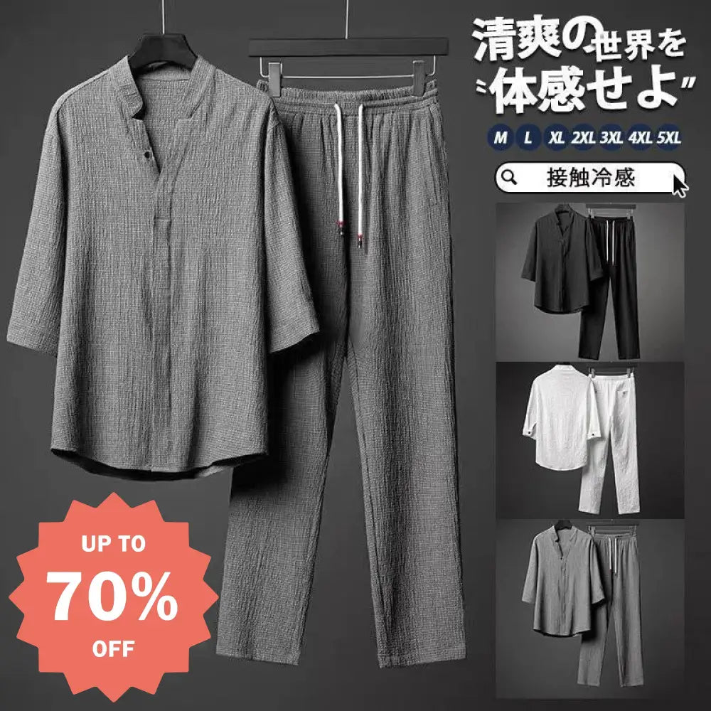 ID1762 七分袖 パジャマ メンズ 七分丈 接触冷感パジャマ セットアップ 半袖 春夏秋 柔らかく軽い 薄手の快適 七分袖Tシャツ 上下セット ルームウエア 高級紳士パジャマ 寝巻き 通気性