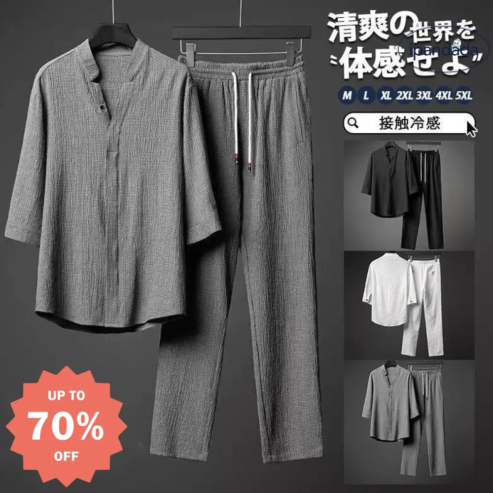 ID1762 七分袖 パジャマ メンズ 七分丈 接触冷感パジャマ セットアップ 半袖 春夏秋 柔らかく軽い 薄手の快適 七分袖Tシャツ 上下セット ルームウエア 高級紳士パジャマ 寝巻き 通気性