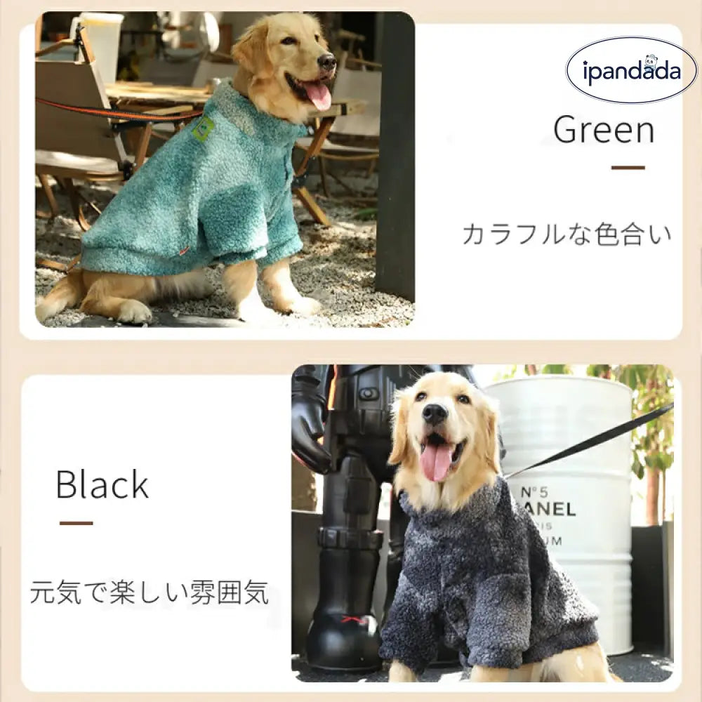 【3XL-7XL】大型犬服 秋冬服 防寒服 中型犬 大型犬 パーカー 秋冬ウェア ドッグウェア ペット服 おしゃれ 防寒対策 暖かい ふわふわ ペット用品＞ウェア