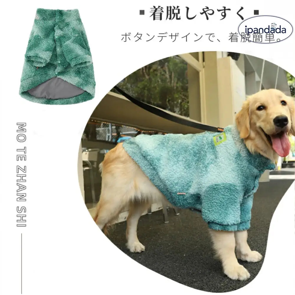 【3XL-7XL】大型犬服 秋冬服 防寒服 中型犬 大型犬 パーカー 秋冬ウェア ドッグウェア ペット服 おしゃれ 防寒対策 暖かい ふわふわ ペット用品＞ウェア