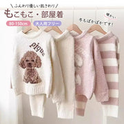 着心地最高！秋冬 新作 親子 パジャマ ふわふわ フリース 子供 裏起毛 カートゥーン テディ ルームウェア パジャマ セット ふわふわ 極暖 保温 ID2683 ベビー＆キッズ