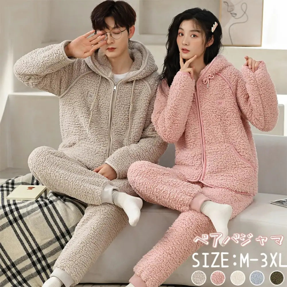 着ぐるみ パジャマ 大人用 カップル ペア パジャマ フード付き モコモコ 冬 無地 シンプル ルームウェア もこもこ モコモコパジャマ レーディス パジャマ 秋冬 夫婦 お揃い 結婚祝い 部屋着 修学旅行 コンフォート ナイトウェア プレゼント ID2897