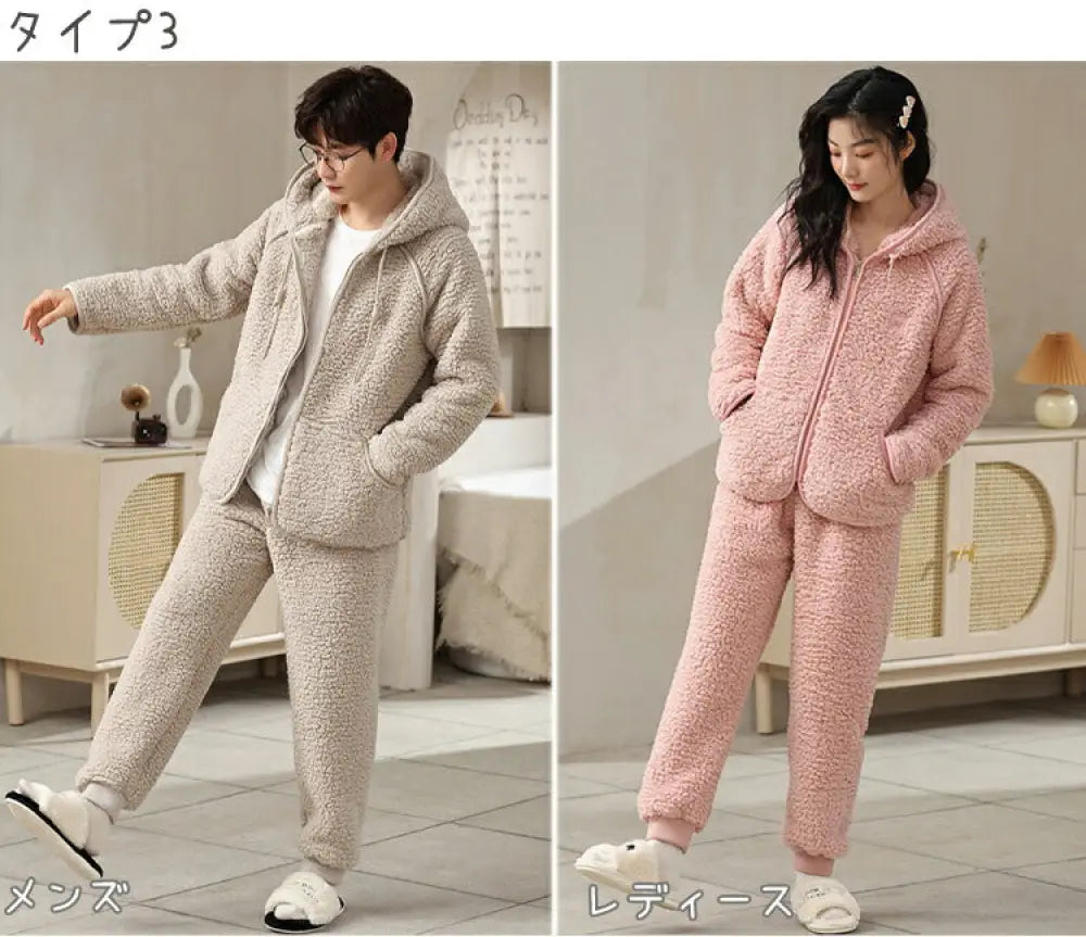 着ぐるみ パジャマ 大人用 カップル ペア パジャマ フード付き モコモコ 冬 無地 シンプル ルームウェア もこもこ モコモコパジャマ レーディス パジャマ 秋冬 夫婦 お揃い 結婚祝い 部屋着 修学旅行 コンフォート ナイトウェア