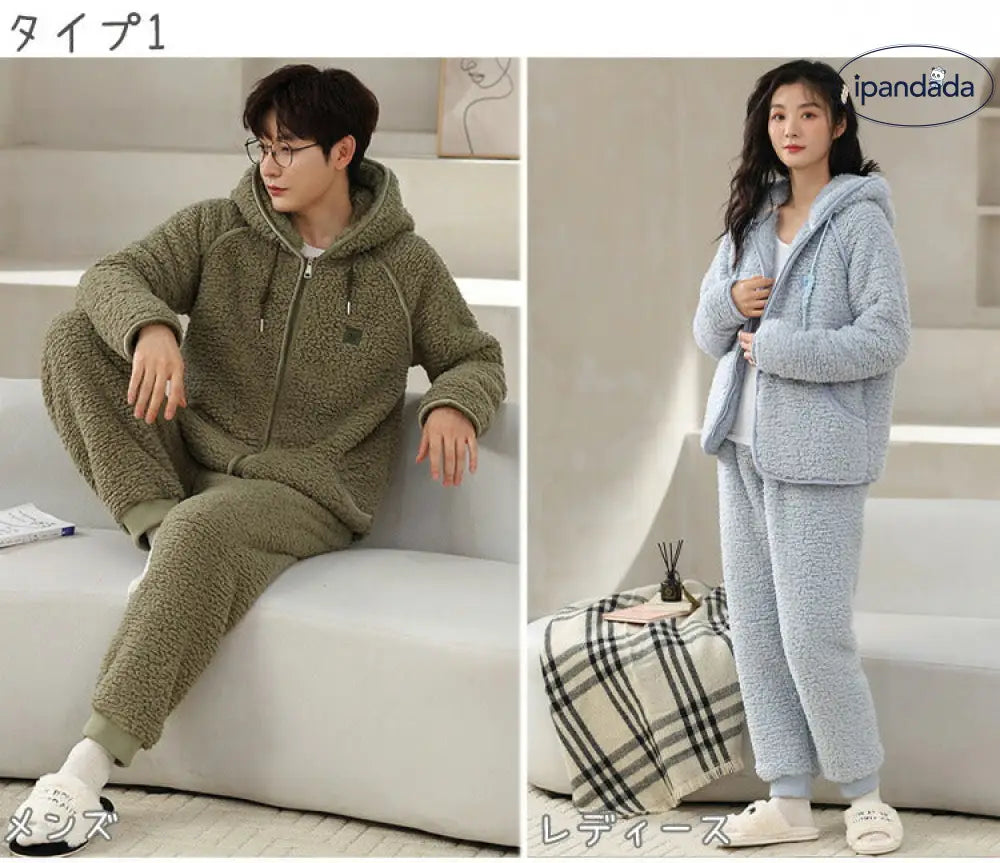 着ぐるみ パジャマ 大人用 カップル ペア パジャマ フード付き モコモコ 冬 無地 シンプル ルームウェア もこもこ モコモコパジャマ レーディス パジャマ 秋冬 夫婦 お揃い 結婚祝い 部屋着 修学旅行 コンフォート ナイトウェア プレゼント ID2897