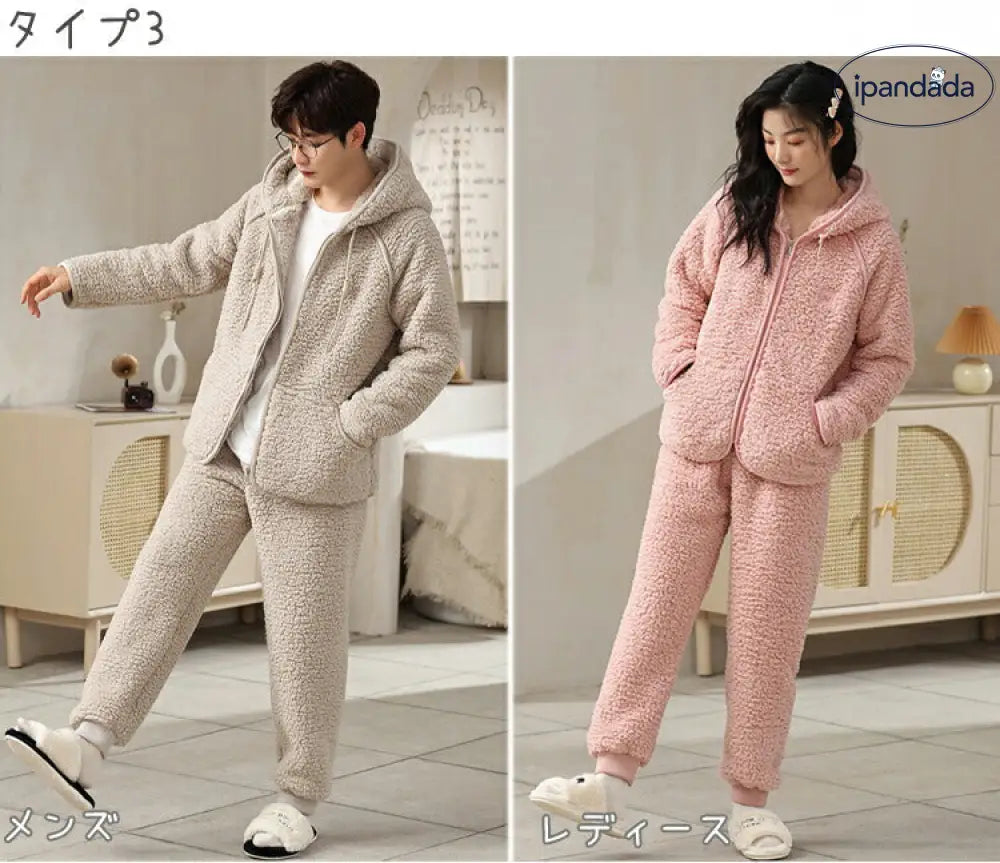 着ぐるみ パジャマ 大人用 カップル ペア パジャマ フード付き モコモコ 冬 無地 シンプル ルームウェア もこもこ モコモコパジャマ レーディス パジャマ 秋冬 夫婦 お揃い 結婚祝い 部屋着 修学旅行 コンフォート ナイトウェア プレゼント ID2897