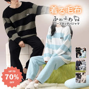 カップル パジャマ 秋冬 男性 シンプル ストライプ セット 冬 韓国風 コーラルフリース 女性用 男性用 ルームウェア ハーフフリース ID2940 コーディネート＞ペアルック