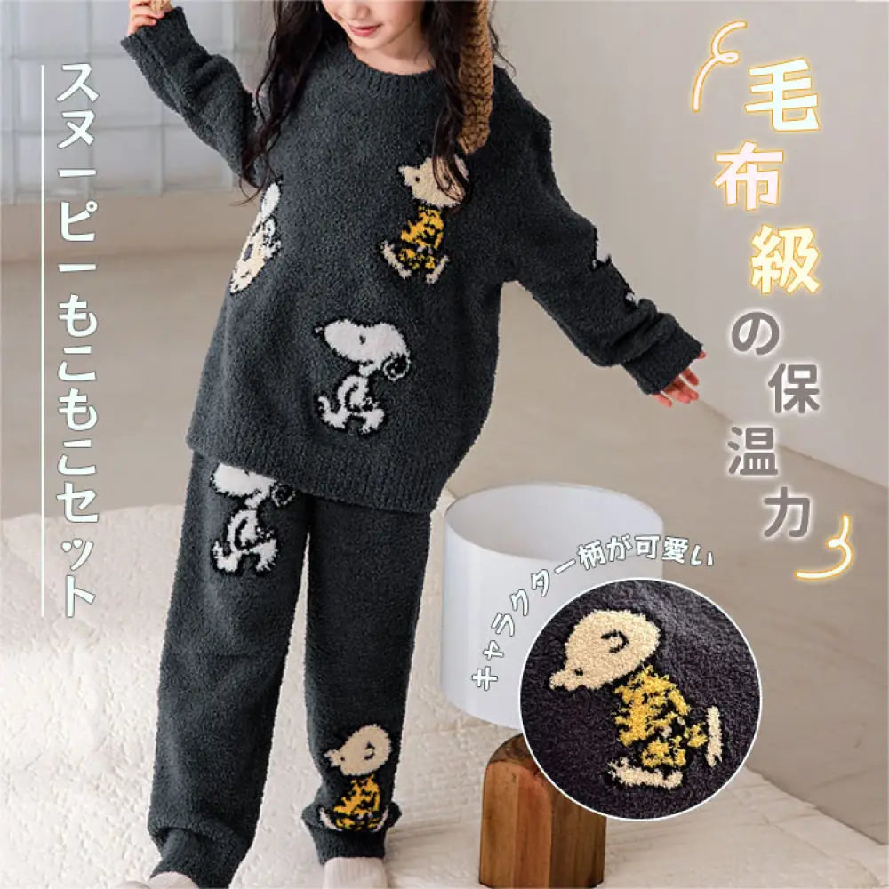 【ギフト】着た瞬間ホット！冬モデル コーラルフリース 子供用 パジャマ もこもこ 毛布 かわいい SNOOPY 可愛い刺繍 キャラクター柄 セット ホームウェア クリスマス プレゼント 2025 ID3217 ベビー＆キッズ