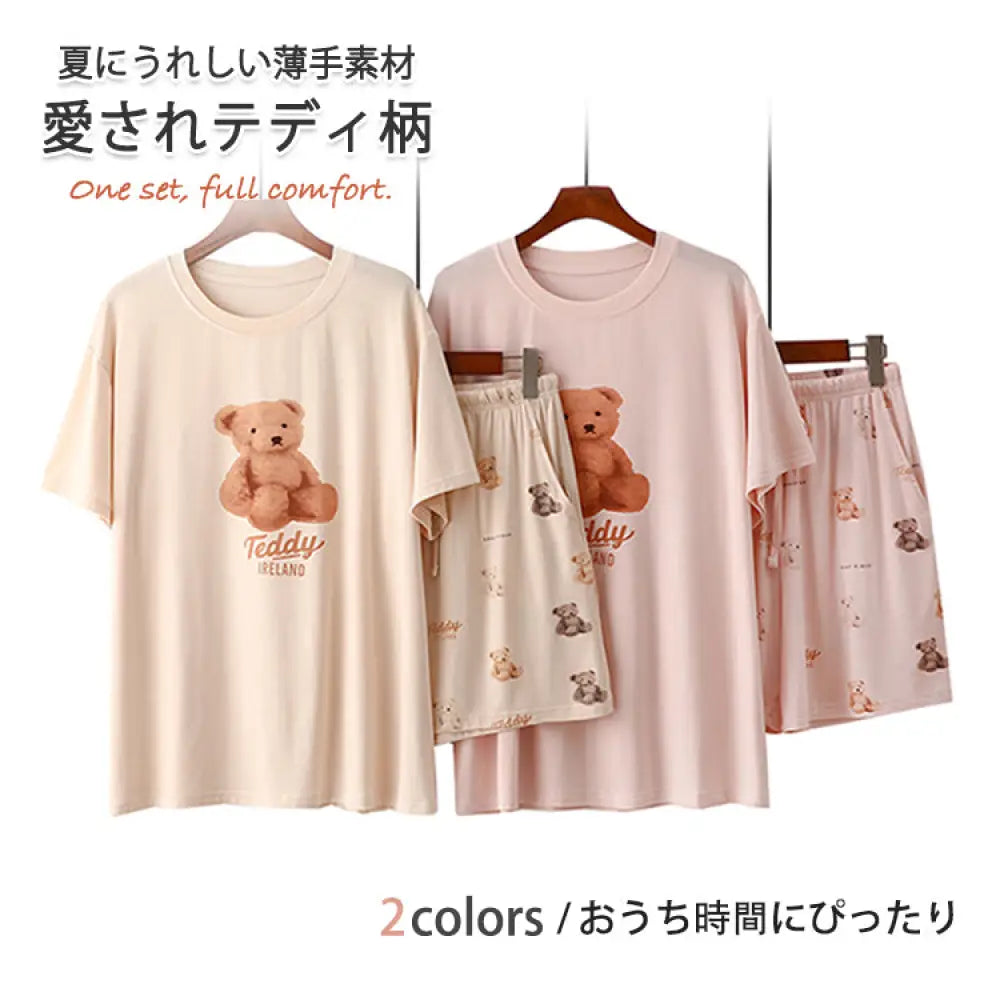 ID657 クマちゃん かわいい パジャマ レディース 新作 モダール 薄手 半袖 ショートパンツ ルームウェア 夏 おうち 外出 兼用 吸汗 速乾 ゆったり 2点セット レディース＞セットアップ