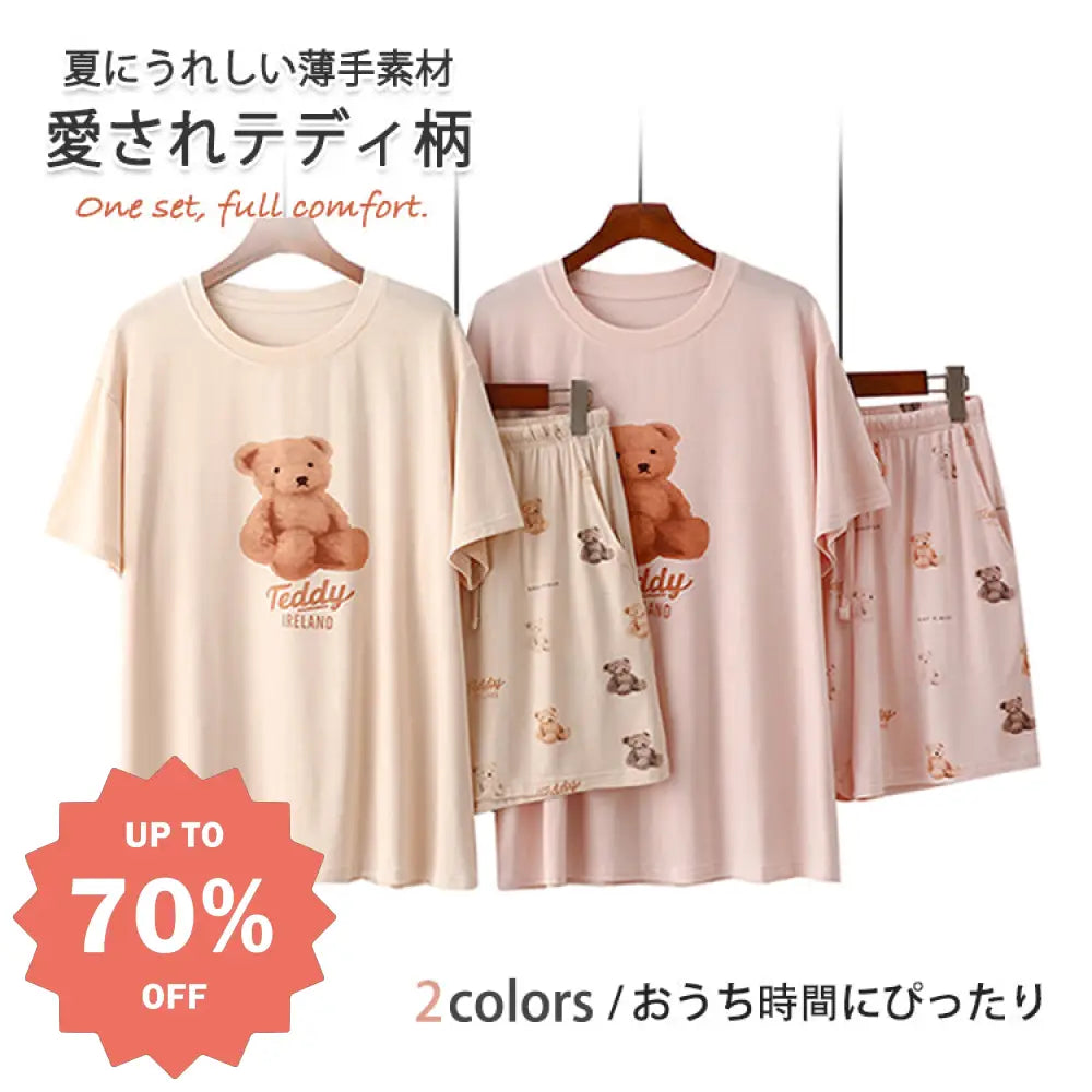 ID657 クマちゃん かわいい パジャマ レディース 新作 モダール 薄手 半袖 ショートパンツ ルームウェア 夏 おうち 外出 兼用 吸汗 速乾 ゆったり 2点セット レディース＞セットアップ