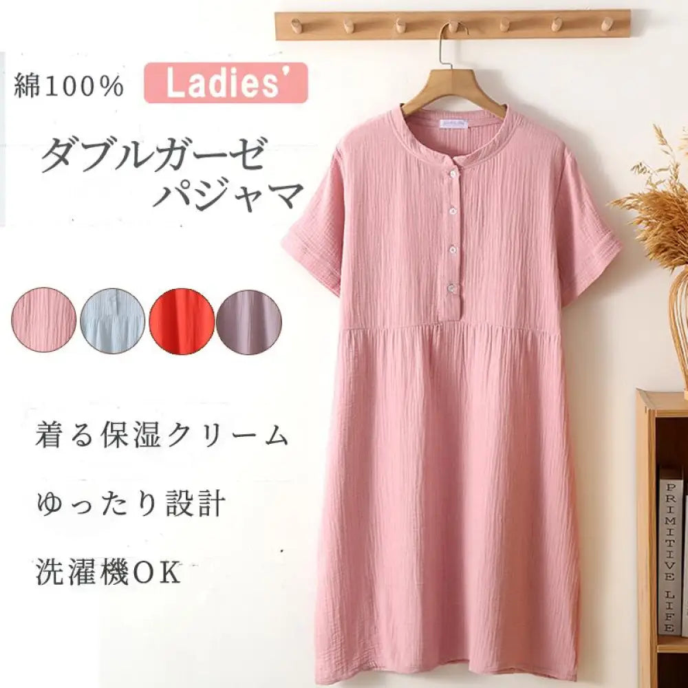 ID1606  パジャマ レディース ネグリジェ ダブルガーゼ 半袖 半開タイプ  かぶりタイプ ワンピース 春 夏 秋 綿100% 母の日 ギフト プレゼント ナイティ ルームウェア 着 寝巻き 婦人用 祖母 還暦祝い 出産祝い