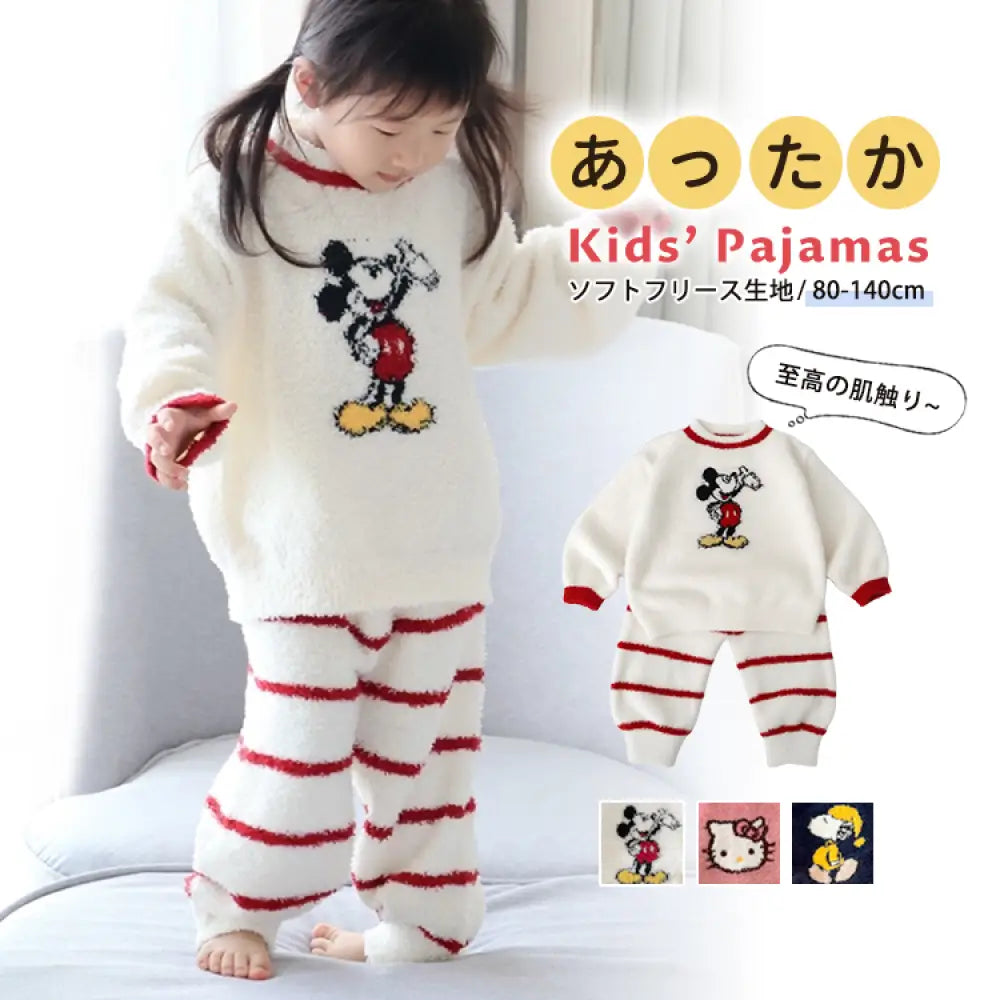 子供用 ホームウェア 2025 冬 キャラクター 厚手 保温 パジャマ ベビー ポーラーフリース セットアップ 暖かい 柔らかい 快適 おしゃれ ルームウェア 自宅用 リラックス 着心地 ナチュラル ファミリー ID3188 ベビー＆キッズ