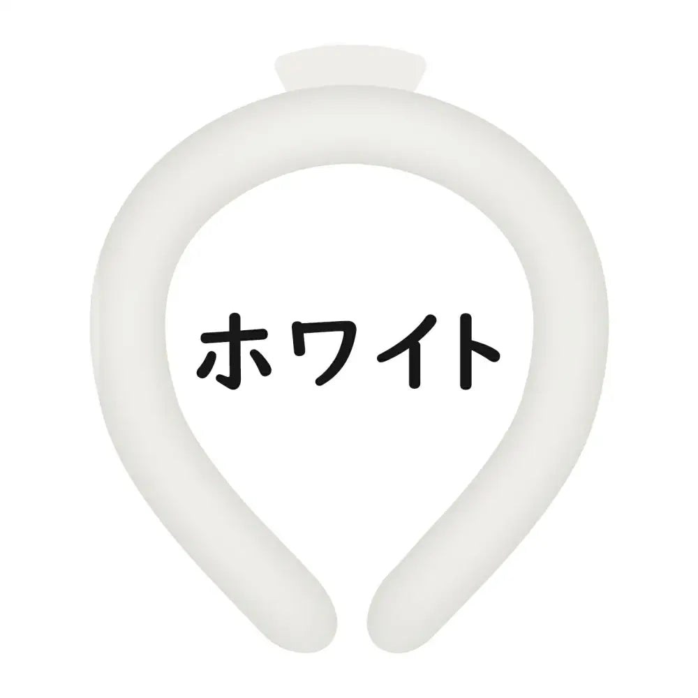 ID1626 子ども アイスクールリング ネッククーラー クールリング アイスネックリング 冷感リング クールネック ひんやりリング 冷却バンド 暑さ対策 冷たい ひんやり 冷感グッズ ひんやりリング アイスクールリング