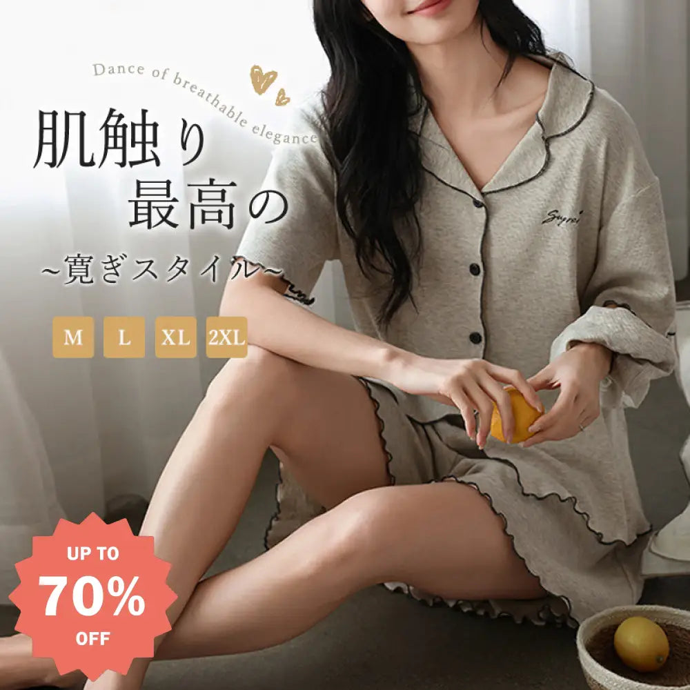 最安値更新 かわいいヘアゴム無料プレゼント！ パジャマ レディース ルームウェア セットアップ モダール カラーファイバー リブ編み ラウンドカラー カーディガン 半袖 ショートパンツ 夏用 新作 ID1811 レディース>セットアップ